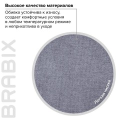 Кресло офисное BRABIX PREMIUM "Solid HD-005", нагрузка до 180 кг, ткань, серое, 531823 Кресло офисное BRABIX PREMIUM "Solid HD-005", нагрузка до 180 кг, ткань, серое, 531823 - фото 19