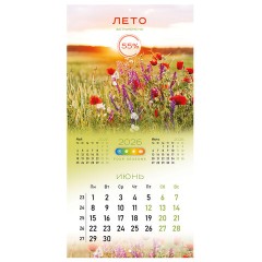 Календарь настенный перекидной 2026 г., BRAUBERG, 12 листов, 28,5х28,5 см, "Времена года", 116925 - фото 10