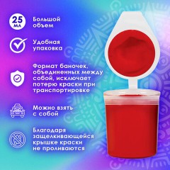 Краски акриловые для рисования и хобби ОСТРОВ СОКРОВИЩ 6 цветов по 25 мл, 191688 Краски акриловые для рисования и хобби ОСТРОВ СОКРОВИЩ 6 цветов по 25 мл, 191688 - фото 11