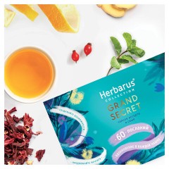 Чай HERBARUS "Grand Secret" ассорти 12 вкусов, НАБОР 60 пакетиков - фото 7