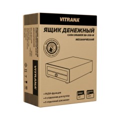 Ящик денежный механический SB-208-W, 205x300x90 мм, БЕЛЫЙ, VITRANA (ВИТРАНА), 291402 - фото 3