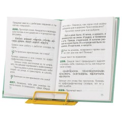 Подставка для книг и учебников BRAUBERG KIDS mini "Лапки" с единицами измерения, регулируемый угол наклона, металлическая, 238970 - фото 11