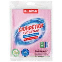 Салфетки губчатые для уборки кухни 15х18 см, ЦЕЛЛЮЛОЗНЫЕ, КОМПЛЕКТ 5 шт., цветные, LAIMA, 700267 - фото 2