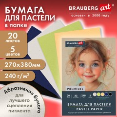 Бумага для пастели АБРАЗИВНАЯ А3 в папке, 20 листов, 5 цветов, 240 г/м2, BRAUBERG ART, 117764 - фото 4