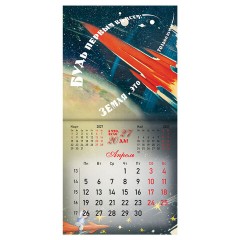 Календарь настенный перекидной 2027 г., BRAUBERG, 12 листов, 21,4х42,8 см, МИНИ, "Открытки СССР", 118436 - фото 7