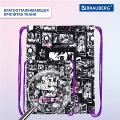 Мешок для обуви BRAUBERG PREMIUM, карман, подкладка, светоотражайка, 43х33 см, Anime movie, 272423 Мешок для обуви BRAUBERG PREMIUM, карман, подкладка, светоотражайка, 43х33 см, Anime movie, 272423 - фото 10