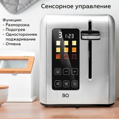 Тостер BQ (БИ-КЬЮ) T2002, 950 Вт, 2 тоста, 9 режимов, сенсорное управление, нержавеющая сталь, 86197754 - фото 3