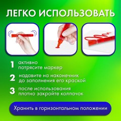 Маркеры акриловые для рисования и хобби, 12 ярких цветов, линия 3 мм, BRAUBERG ART CLASSIC, 152525 Маркеры акриловые для рисования и хобби, 12 ярких цветов, линия 3 мм, BRAUBERG ART CLASSIC, 152525 - фото 10