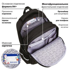 Рюкзак BRAUBERG SOFT, 2 отделения, 3 кармана, "Lettering", СВЕТЯЩИЙСЯ, 40х31х15 см, 272034 Рюкзак BRAUBERG SOFT, 2 отделения, 3 кармана, "Lettering", СВЕТЯЩИЙСЯ, 40х31х15 см, 272034 - фото 17