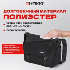Сумка на плечо большая HEIKKI STREAM (ХЕЙКИ) два отделения, боковые карманы, А4, черная, 26х32х11 см, 272641 Сумка на плечо большая HEIKKI STREAM (ХЕЙКИ) два отделения, боковые карманы, А4, черная, 26х32х11 см, 272641 - фото 22