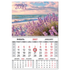 Календарь квартальный 2027 г., 1 блок, 1 гребень, магнитный курсор, мелованная бумага, BRAUBERG, "Побережье", 118346