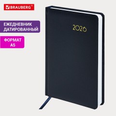 Ежедневник датированный 2026, А5, 138x213 мм, BRAUBERG "Select", балакрон, темно-синий, 117085 - фото 14