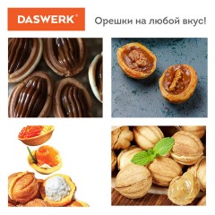 Электровафельница-орешница антипригарная, 6 орешков, 750 Вт, DASWERK, WM-8, 455655 Электровафельница-орешница антипригарная, 6 орешков, 750 Вт, DASWERK, WM-8, 455655 - фото 11