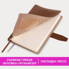 Ежедневник датированный 2026, А5, 143х218 мм, BRAUBERG "Journal", под кожу, застежка, держатель для ручки, органайзер, коричневый, 117383 - фото 17