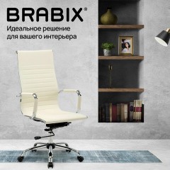 Кресло офисное BRABIX "Energy EX-509", экокожа, хром, бежевое, 531166 Кресло офисное BRABIX "Energy EX-509", экокожа, хром, бежевое, 531166 - фото 19