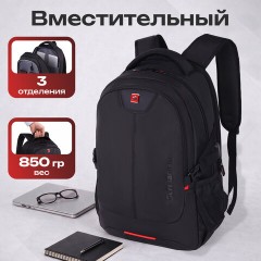Рюкзак GERMANIUM UPGRADE универсальный, 3 отделения, отделение для ноутбука, USB-порт, "UP-3", черный, 47х33х21 см, 271667 - фото 18