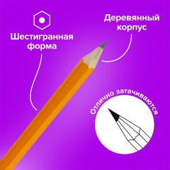 Карандаши чернографитные простые с ластиком HB, ВЫГОДНАЯ УПАКОВКА КОМПЛЕКТ 12 штук, BRAUBERG, 180635 - фото 11