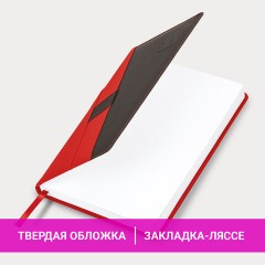 Ежедневник датированный 2026, А5, 138х213 мм, BRAUBERG "Swirl", под кожу, держатель для ручки, красный, 117481 - фото 15