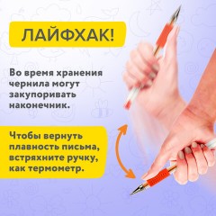Ручки гелевые с грипом НАБОР 50 ЦВЕТОВ, линия письма 0,5 мм, BRAUBERG KIDS, 143822 Ручки гелевые с грипом НАБОР 50 ЦВЕТОВ, линия письма 0,5 мм, BRAUBERG KIDS, 143822 - фото 22
