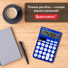 Калькулятор настольный BRAUBERG STYLE-12-BL (157х106 мм), 12 разрядов, двойное питание, СИНИЙ, 272966 Калькулятор настольный BRAUBERG STYLE-12-BL (157х106 мм), 12 разрядов, двойное питание, СИНИЙ, 272966 - фото 16