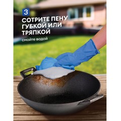 Средство для кухни, для чистки чугунных поверхностей, антижир, 600 мл, GRASS AZELIT, триггер, 125375 - фото 8