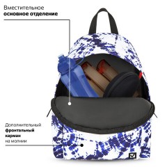 Рюкзак BRAUBERG СИТИ-ФОРМАТ универсальный, "Tie-dye", бело-синий, 41х32х14 см, 270792 Рюкзак BRAUBERG СИТИ-ФОРМАТ универсальный, "Tie-dye", бело-синий, 41х32х14 см, 270792 - фото 9