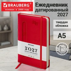 Ежедневник датированный 2027, А5, 138x213 мм, BRAUBERG "Optimal", под кожу, резинка, держатель для ручки, красный, 117937 - фото 15