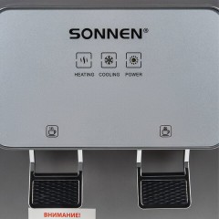 Кулер для воды SONNEN TSE-02GP, настольный, НАГРЕВ/ОХЛАЖДЕНИЕ ЭЛЕКТРОННОЕ, 2 крана, серебристый, 455745 Кулер для воды SONNEN TSE-02GP, настольный, НАГРЕВ/ОХЛАЖДЕНИЕ ЭЛЕКТРОННОЕ, 2 крана, серебристый, 455745 - фото 3