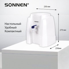 Кулер-водораздатчик БЕЗ НАГРЕВА И ОХЛАЖДЕНИЯ, SONNEN TS-01W, настольный, 1 кран, белый, 456175 Кулер-водораздатчик БЕЗ НАГРЕВА И ОХЛАЖДЕНИЯ, SONNEN TS-01W, настольный, 1 кран, белый, 456175 - фото 12