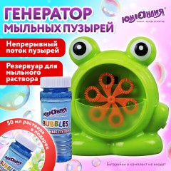 Машинка автоматическая для мыльных пузырей "ЛЯГУШОНОК", 50 мл, ЮНЛАНДИЯ, 664481 Машинка автоматическая для мыльных пузырей "ЛЯГУШОНОК", 50 мл, ЮНЛАНДИЯ, 664481 - фото 7