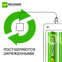 Батарейки аккумуляторные GP ReCharge Ni-Mh пальчиковые КОМПЛЕКТ 2 шт., АА (HR6) 1000 mAh, 100AAHCV, 100AAHCV-2CRSB - фото 8