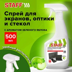 Чистящая жидкость-спрей для телевизоров, мониторов, техники, оптики и стекол, 500 мл, STAFF PRO, 514228 - фото 2