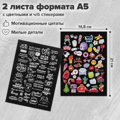 Фотоальбом 16х18 см, 20 черных листов, обложка КРАФТ, уголки/стикеры/ручка/клей, BRAUBERG Black&Kraft, 880652 - фото 20