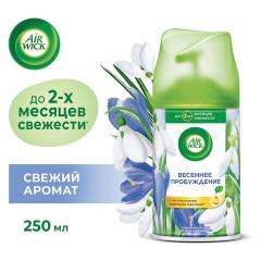 Сменный баллон 250 мл, AIRWICK Freshmatic "Весеннее пробуждение", 3236180 Сменный баллон 250 мл, AIRWICK Freshmatic "Весеннее пробуждение", 3236180 - фото 3