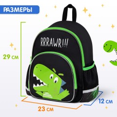 Рюкзак BRAUBERG KIDS PLAY детский, 1 отделение, 3 кармана, "Дино", 29х23х12 см, 274430 - фото 9