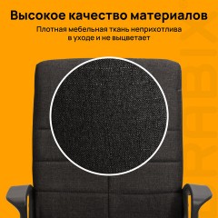 Кресло офисное BRABIX "Focus EX-518", ткань, черное, 531575 Кресло офисное BRABIX "Focus EX-518", ткань, черное, 531575 - фото 15