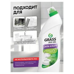 Средство для сантехники DOS GEL 750мл гель (дезинфекция, плесень, грибок) - фото 9