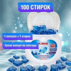Капсулы для стирки концентрат 3 в 1, GIGA PACK с кондиционером 100 шт., АЛЬПИЙСКАЯ СВЕЖЕСТЬ, LAIMA, 608878 - фото 12