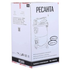 Пылесос хозяйственный РЕСАНТА ПС-1500/30, 1500 Вт, сухая/влажная уборка, сила всасывания 300 Вт, бак 30 л, 75/19/2 Пылесос хозяйственный РЕСАНТА ПС-1500/30, 1500 Вт, сухая/влажная уборка, сила всасывания 300 Вт, бак 30 л, 75/19/2 - фото 10