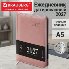 Ежедневник датированный 2027, А5, 138х213 мм, BRAUBERG "Impression", под кожу, розовый, 118033 - фото 14