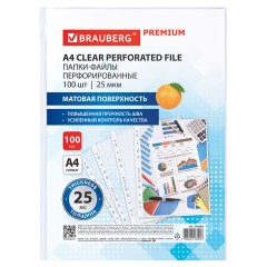 Папки-файлы перфорированные А4 BRAUBERG "PREMIUM", КОМПЛЕКТ 100 шт., матовые, 25 мкм, 273000 - фото 3