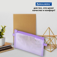 Пенал-конверт BRAUBERG, сетка, 22x10 см, фиолетовый, 272239 Пенал-конверт BRAUBERG, сетка, 22x10 см, фиолетовый, 272239 - фото 13