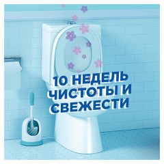 Освежитель/очиститель для унитаза/писсуара 6 шт. ТУАЛЕТНЫЙ УТЕНОК "Цитрус", стикер чистоты, 865029 Освежитель/очиститель для унитаза/писсуара 6 шт. ТУАЛЕТНЫЙ УТЕНОК "Цитрус", стикер чистоты, 865029 - фото 6