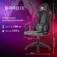 Кресло компьютерное BRABIX "Forcer GM-127", 2 подушки, экокожа/велюр, черное/серое, 533216 - фото 18
