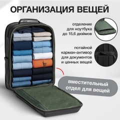 Рюкзак-сумка HEIKKI PRIORITY (ХЕЙКИ) с отделением для ноутбука, 2 отделения, черный, 45x31x15 см, 272587 Рюкзак-сумка HEIKKI PRIORITY (ХЕЙКИ) с отделением для ноутбука, 2 отделения, черный, 45x31x15 см, 272587 - фото 20