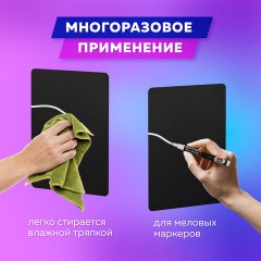 Табличка меловая А4 (21x29,7 см), КОМПЛЕКТ 10 штук, пластиковая, ЧЕРНАЯ, BRAUBERG, 291300 - фото 6