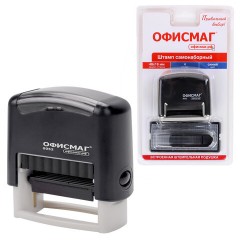 Штамп самонаборный 4-строчный ОФИСМАГ, оттиск 48х18 мм, "Printer 8052", КАССА В КОМПЛЕКТЕ, 271924 Штамп самонаборный 4-строчный ОФИСМАГ, оттиск 48х18 мм, "Printer 8052", КАССА В КОМПЛЕКТЕ, 271924 - фото 8