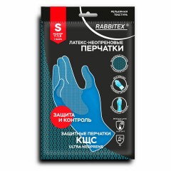 Перчатки латексно-неопреновые КЩС, ULTRA NEOPRENE, химически устойчивые, размер 7-7,5 S (малый), RABBITEX (РАББИТЕКС), 701113 - фото 3