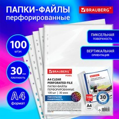 Папки-файлы перфорированные с антибликовой текстурой А4 BRAUBERG PIXEL, КОМПЛЕКТ 100 шт., 30 мкм, 271826 Папки-файлы перфорированные с антибликовой текстурой А4 BRAUBERG PIXEL, КОМПЛЕКТ 100 шт., 30 мкм, 271826 - фото 9