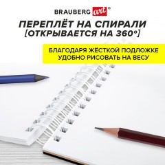 Скетчбук, 4 типа бумаги (акварельная, белая, черная, крафт) 146х204 мм, 60 л., гребень, BRAUBERG ART DEBUT, АНИМЕ, 115066 Скетчбук, 4 типа бумаги (акварельная, белая, черная, крафт) 146х204 мм, 60 л., гребень, BRAUBERG ART DEBUT, АНИМЕ, 115066 - фото 15